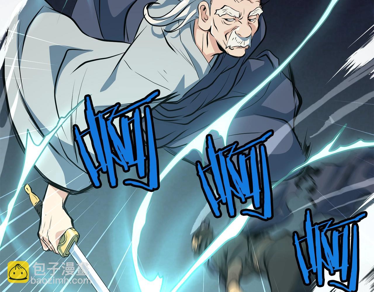 第37话 天罗地网(1/4)-第37话