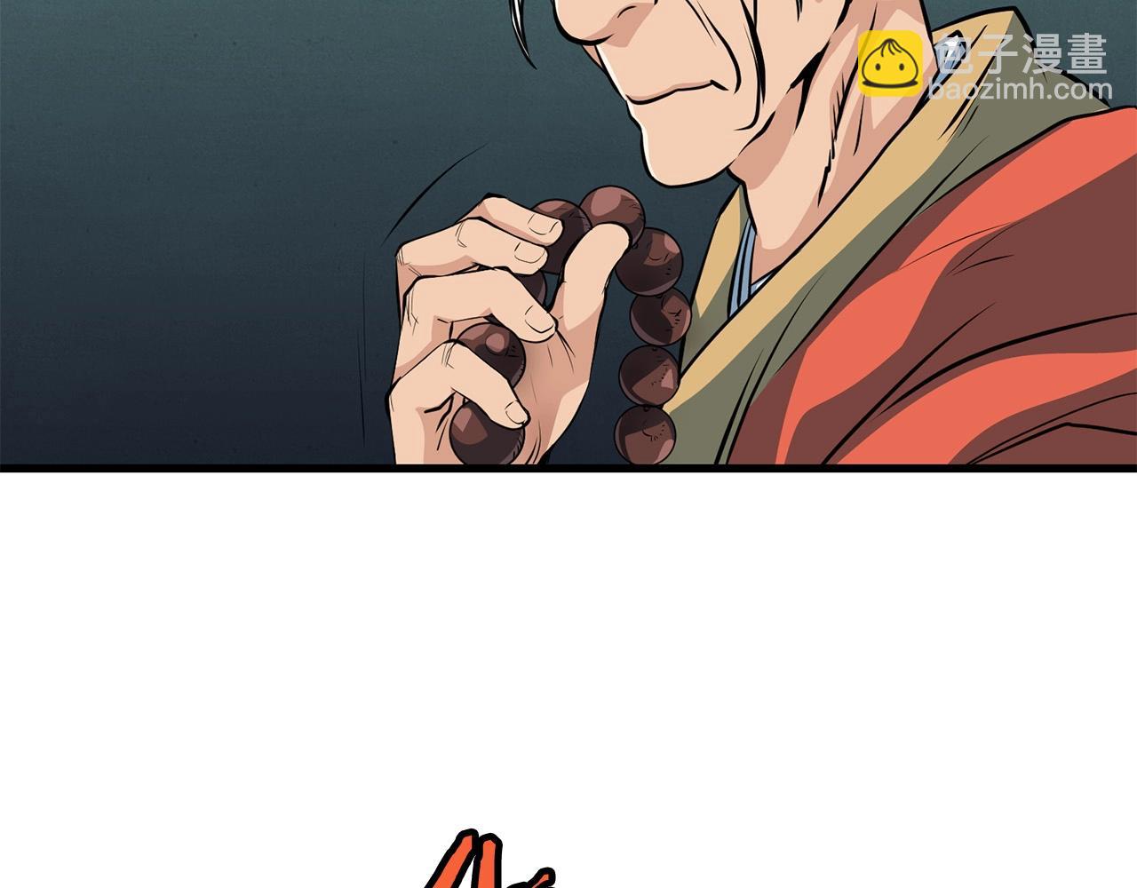 第37话 天罗地网(1/4)-第37话