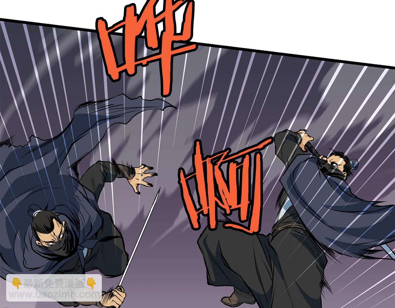 第37话 天罗地网(1/4)-第37话