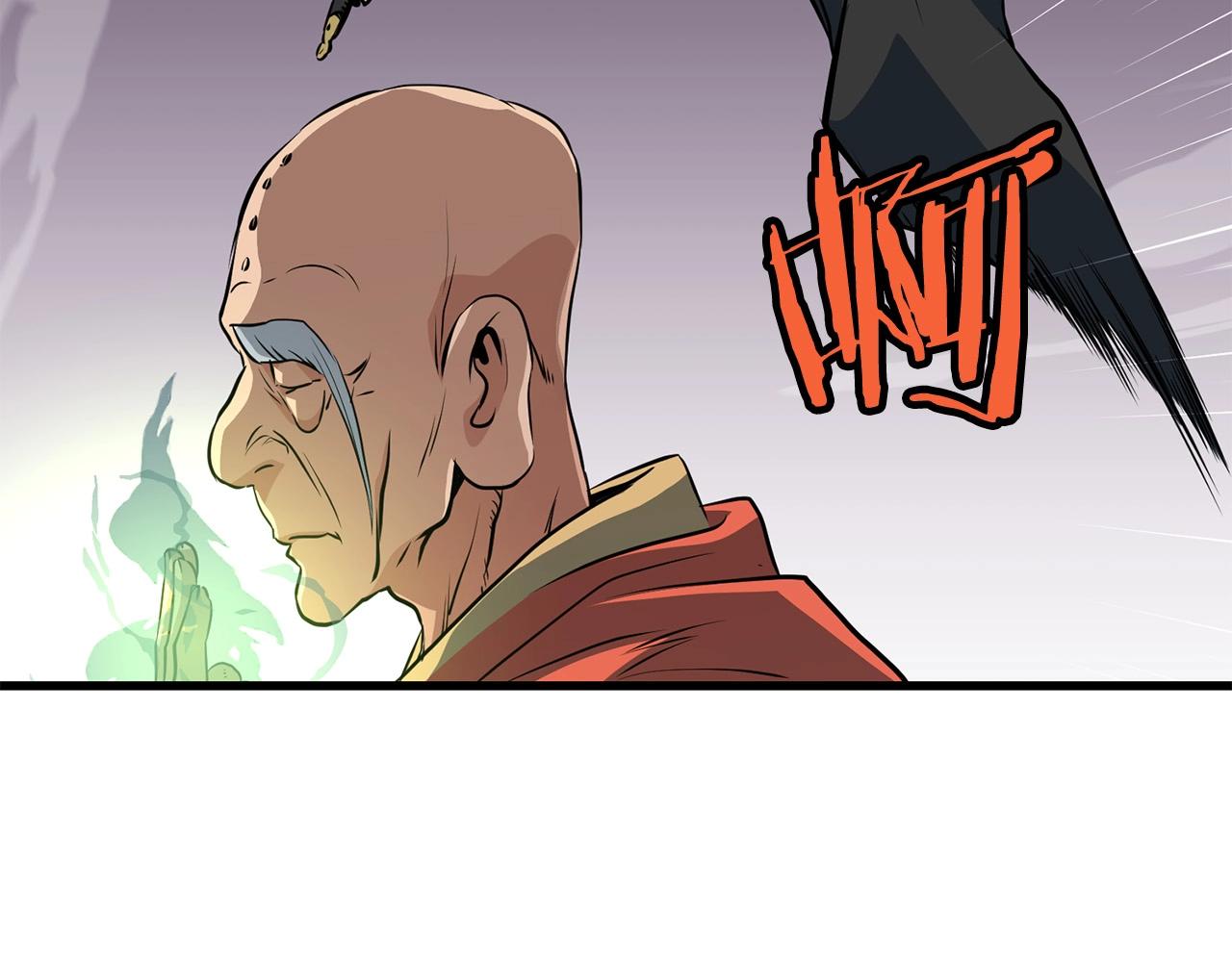 第37话 天罗地网(1/4)-第37话