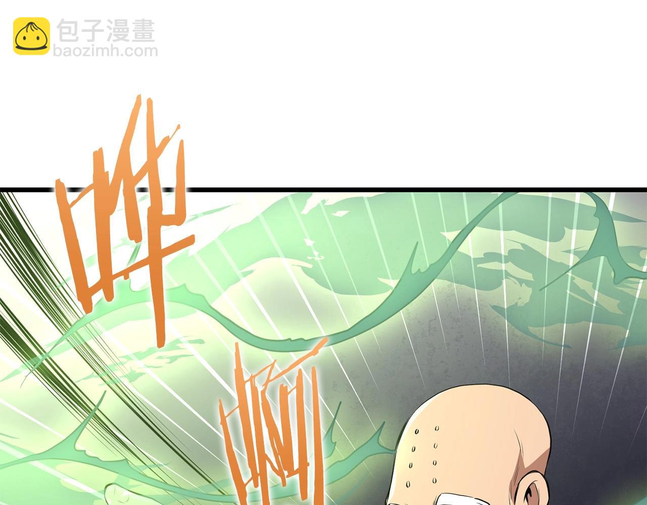 第37话 天罗地网(1/4)-第37话