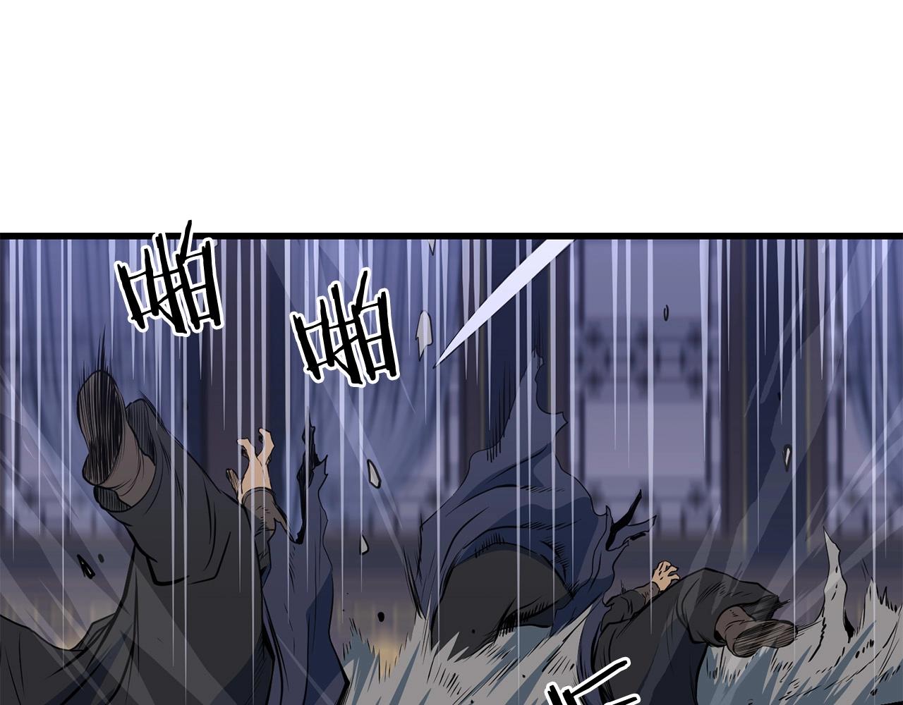 第37话 天罗地网(1/4)-第37话