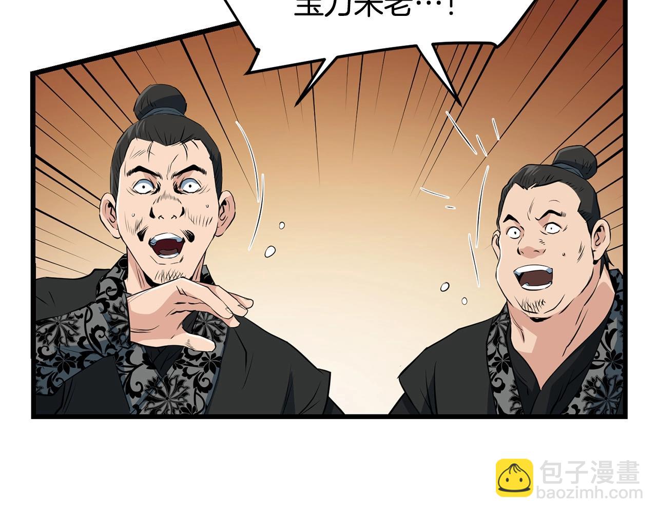 第37话 天罗地网(1/4)-第37话