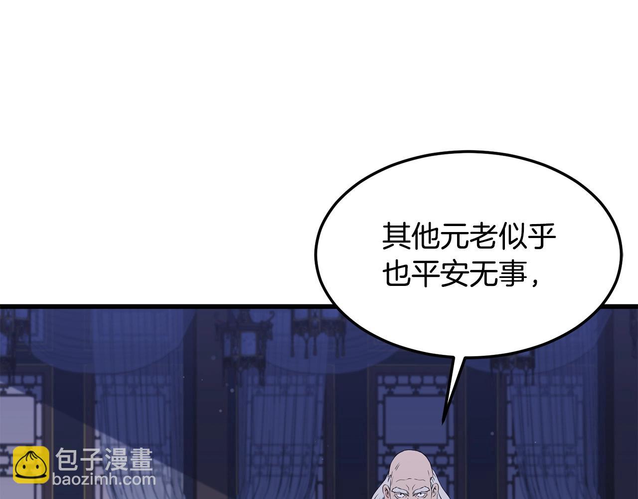 第37话 天罗地网(1/4)-第37话