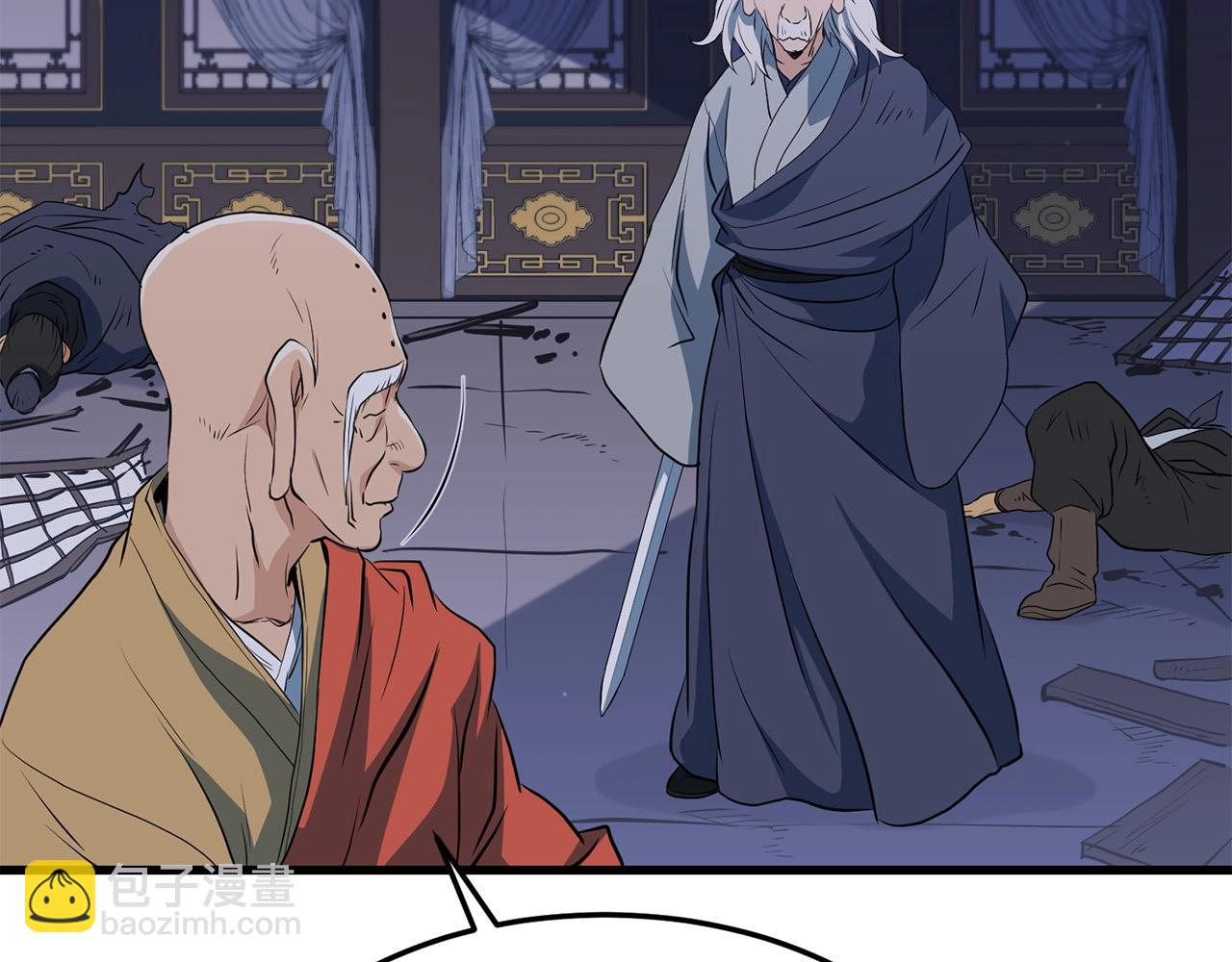 第37话 天罗地网(1/4)-第37话