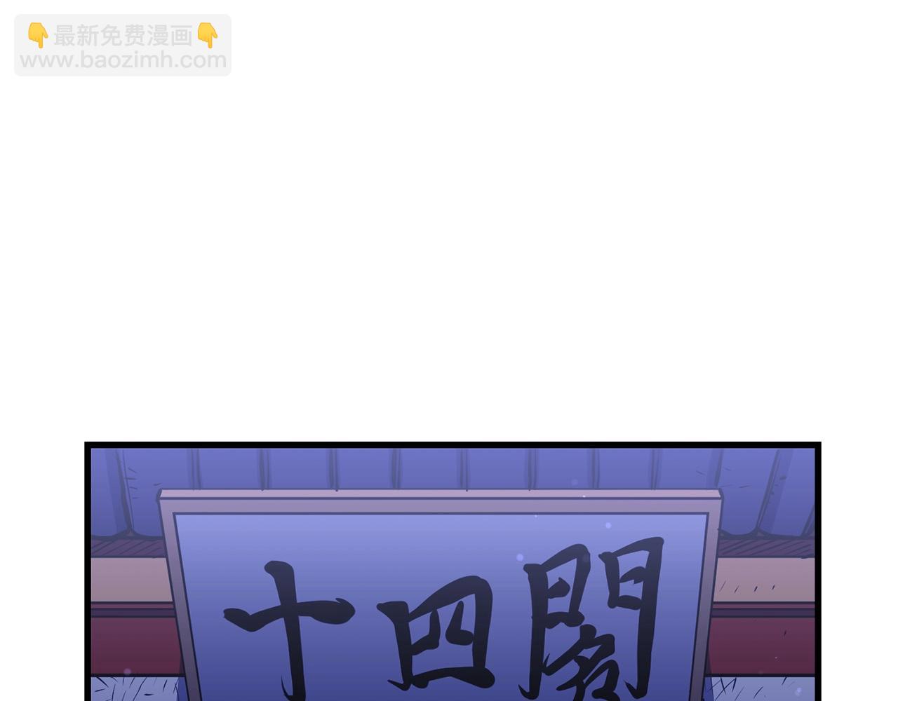 第37话 天罗地网(1/4)-第37话