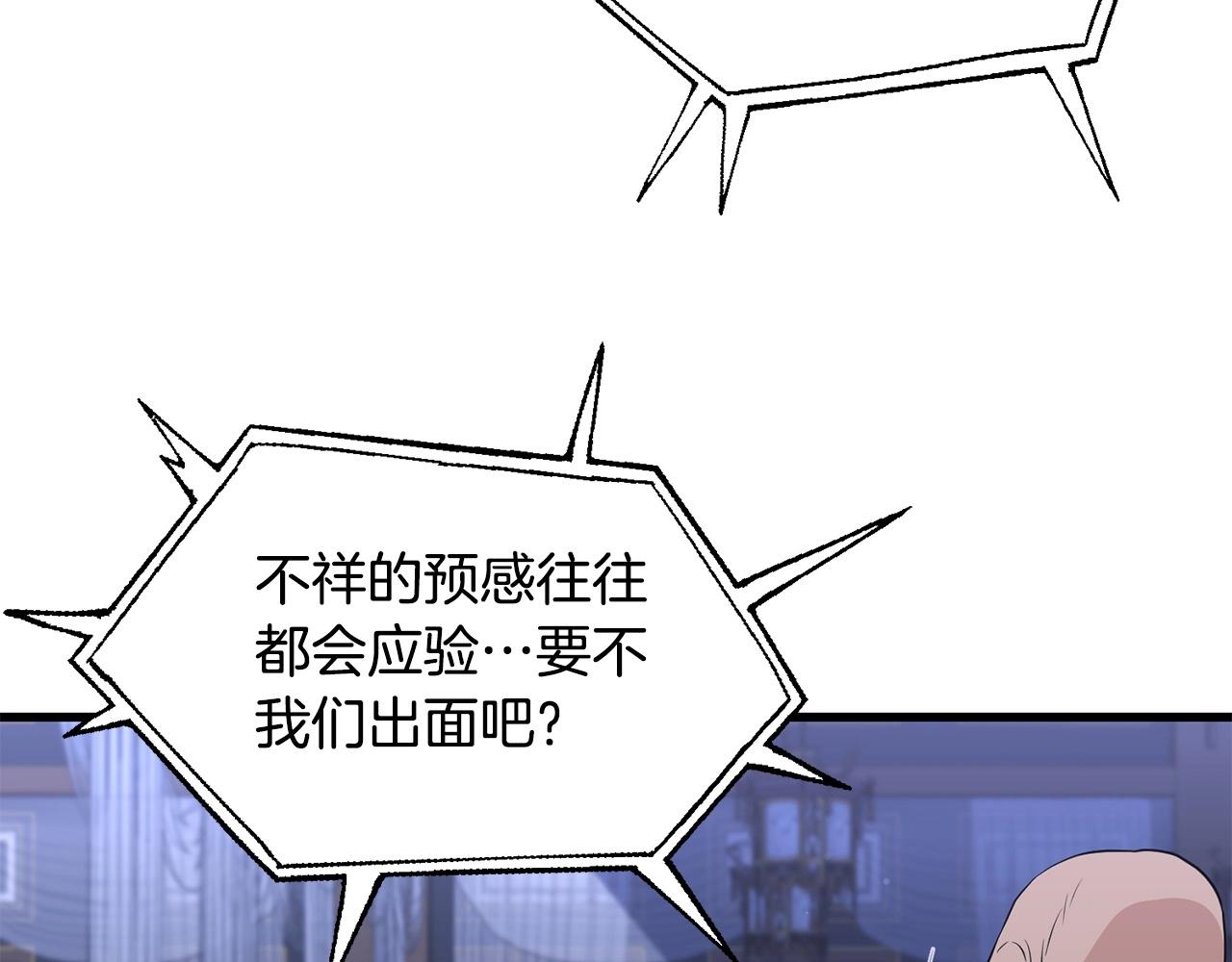 第37话 天罗地网(1/4)-第37话