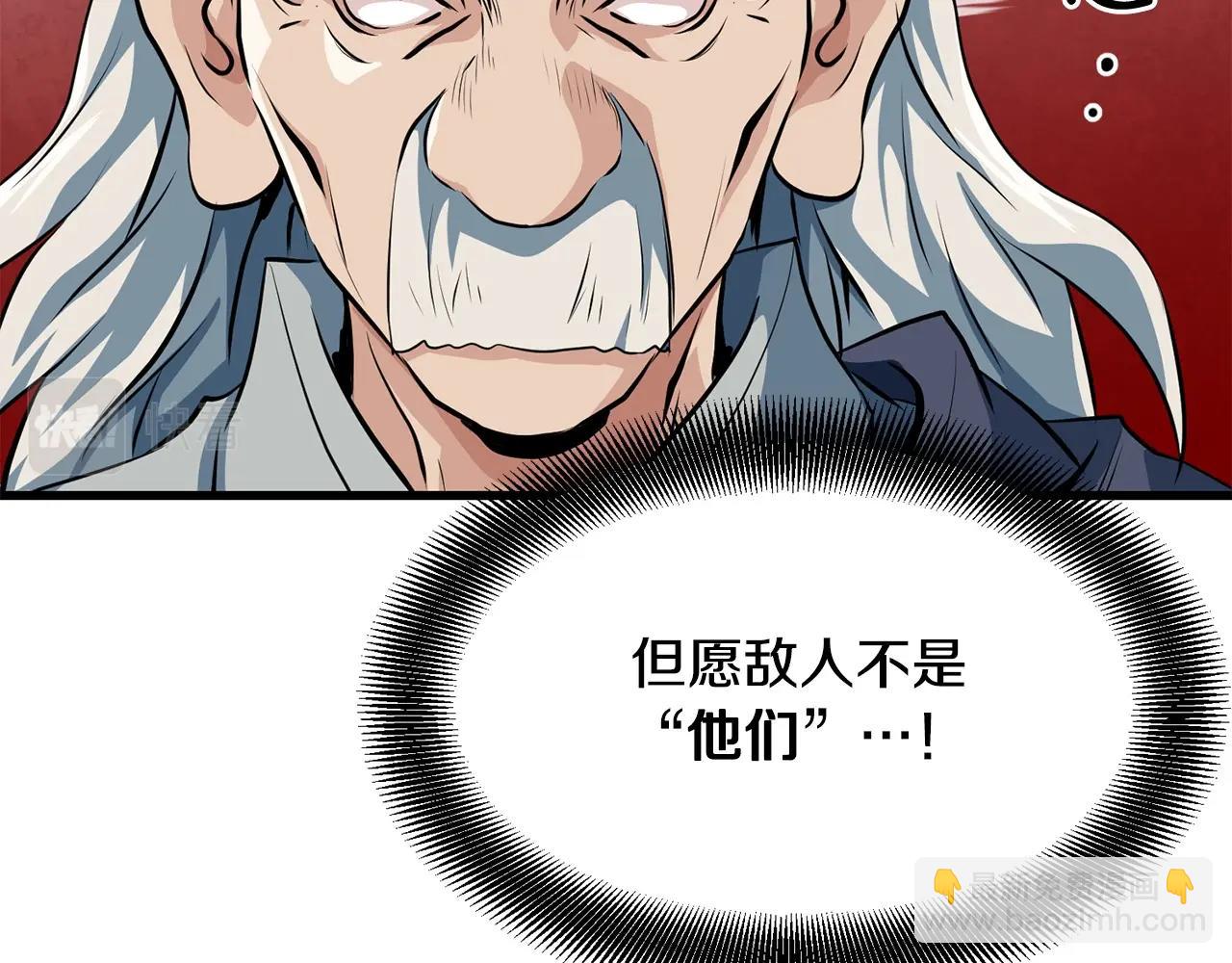 第37话 天罗地网(1/4)-第37话