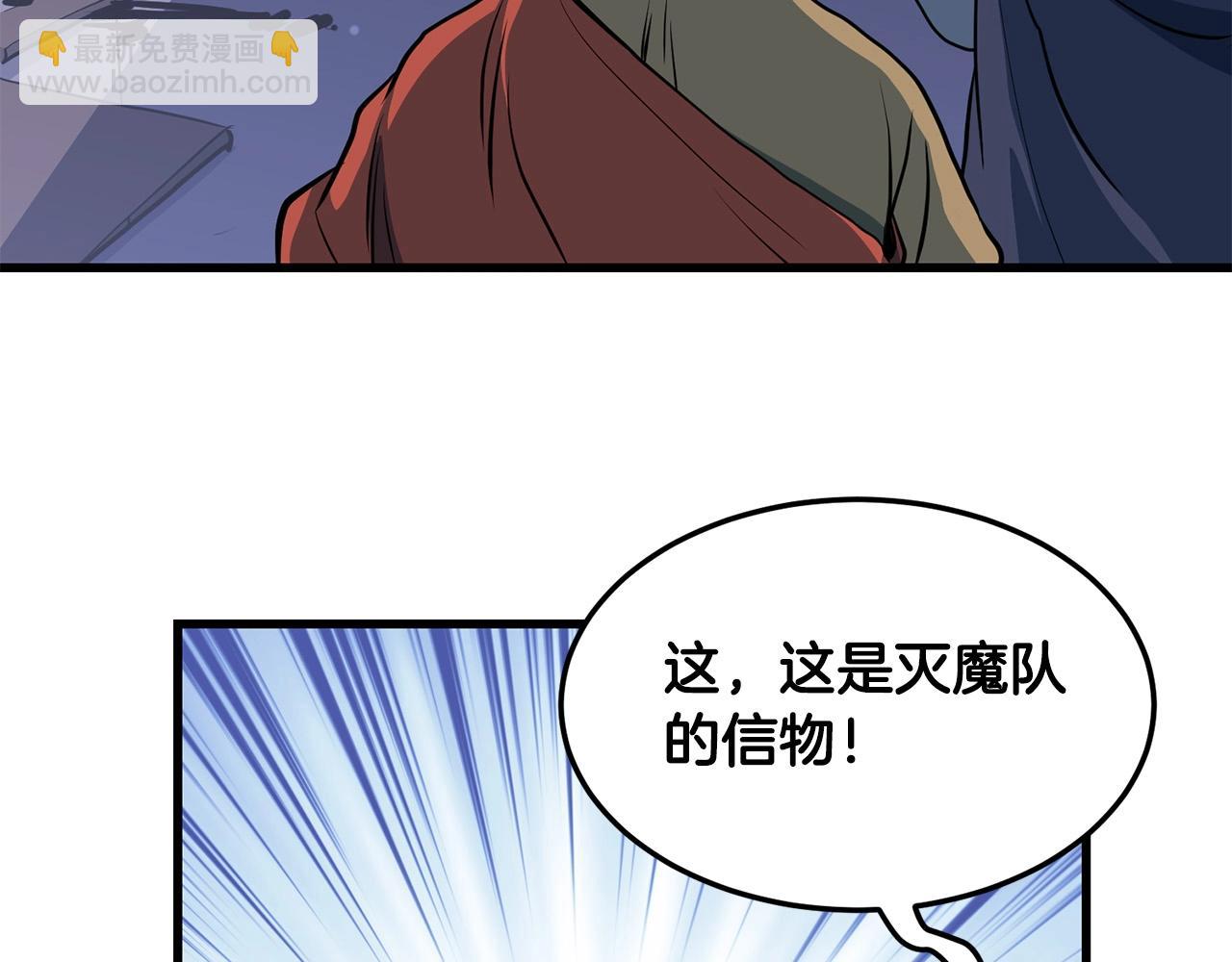 第37话 天罗地网(1/4)-第37话