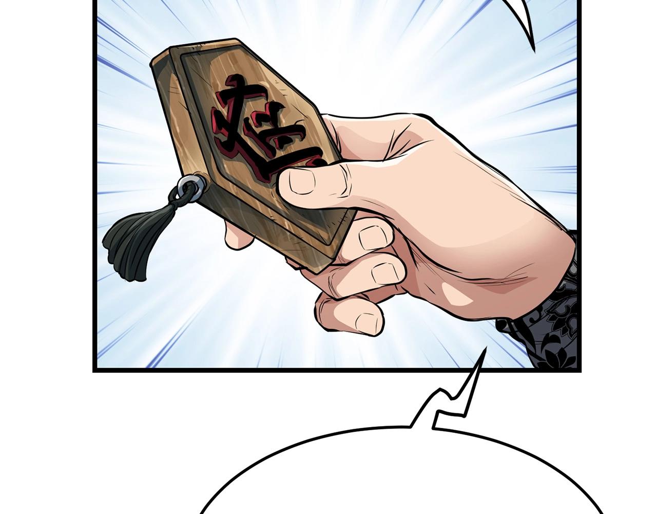 第37话 天罗地网(1/4)-第37话