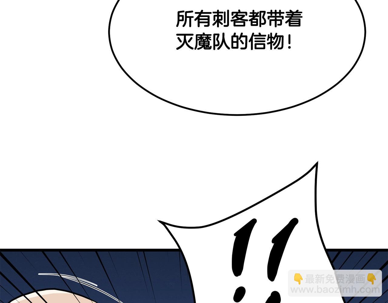 第37话 天罗地网(1/4)-第37话