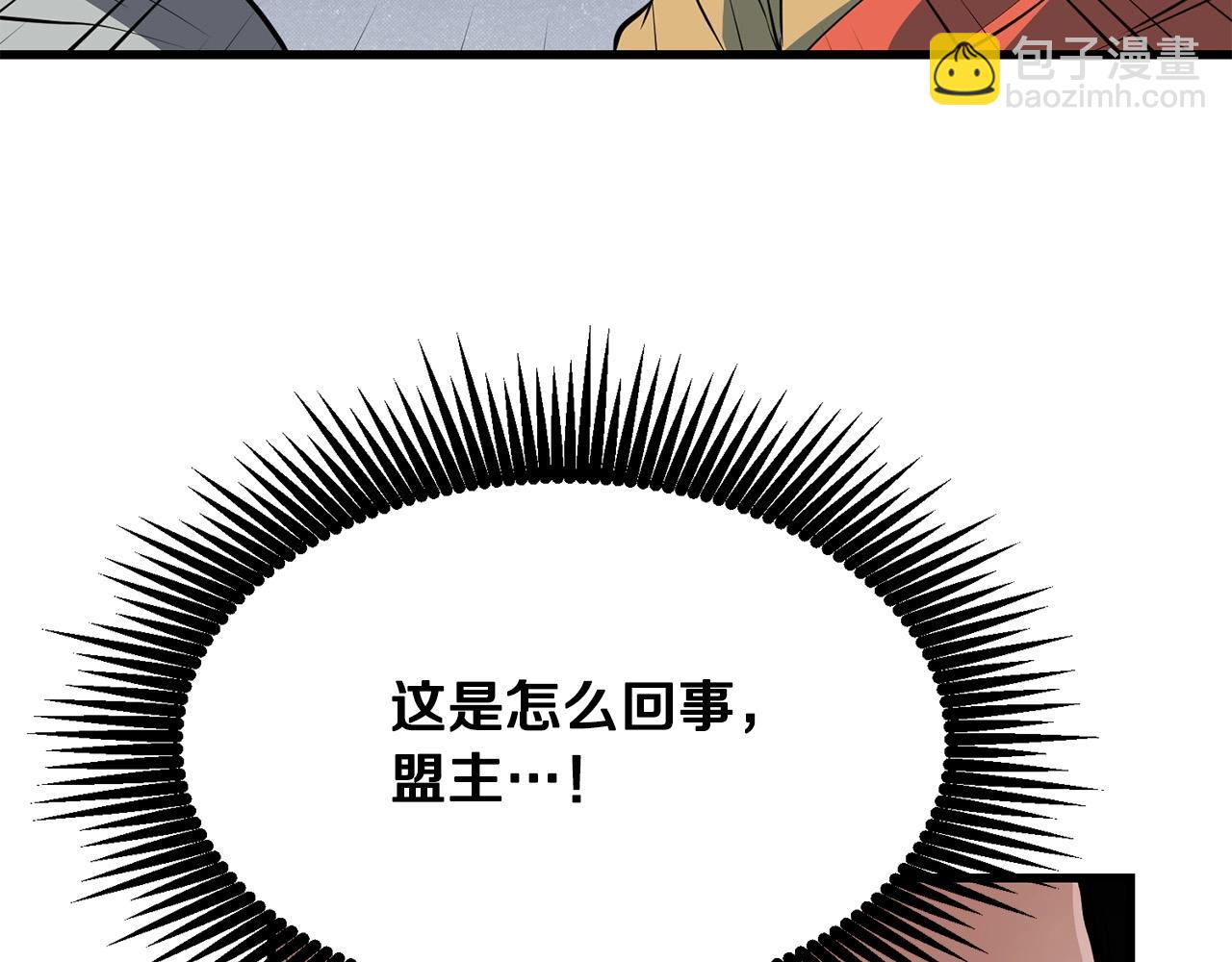 第37话 天罗地网(1/4)-第37话