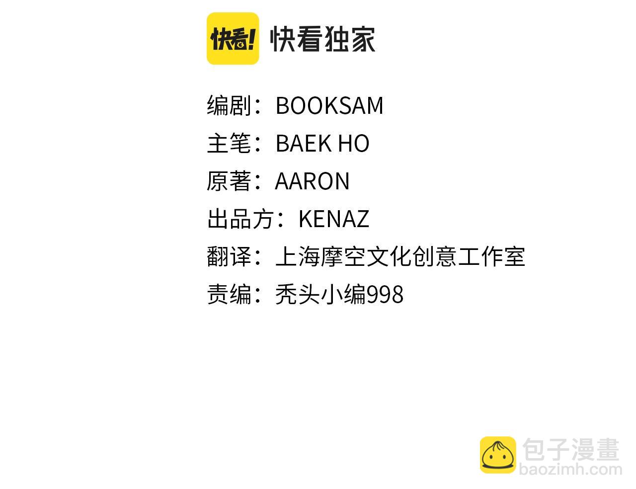 第37话 天罗地网(1/4)-第37话