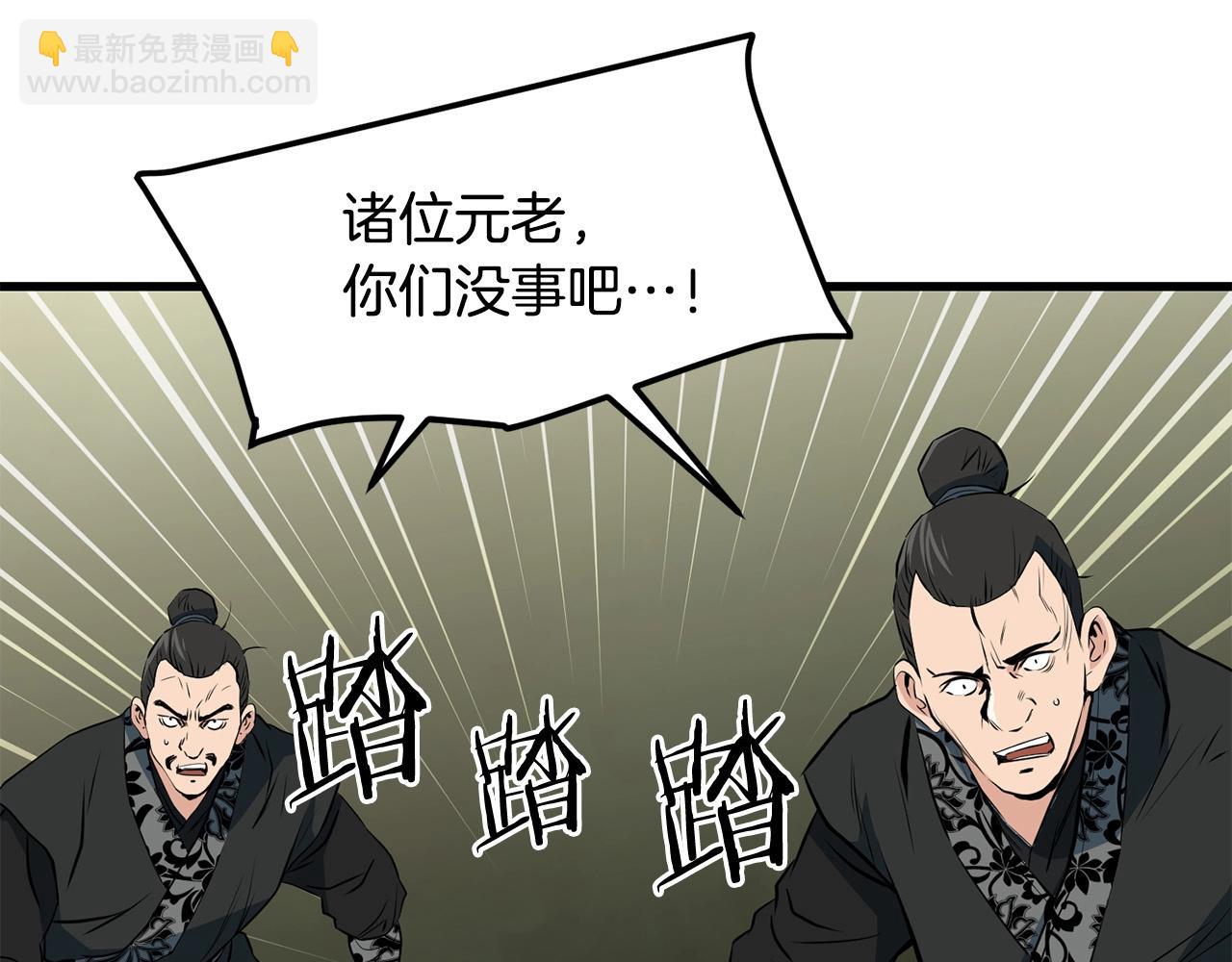 第37话 天罗地网(1/4)-第37话