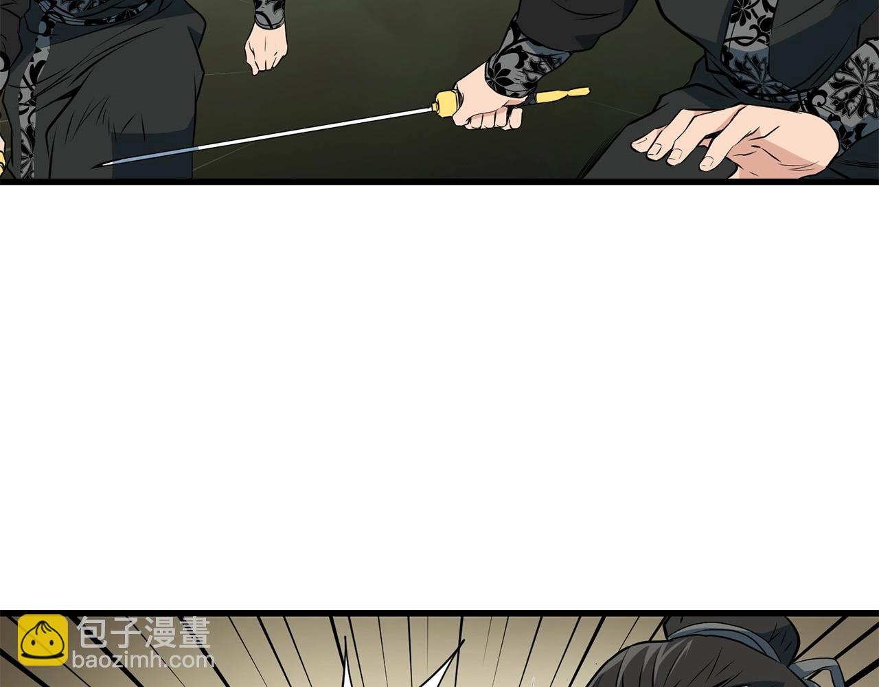 第37话 天罗地网(1/4)-第37话