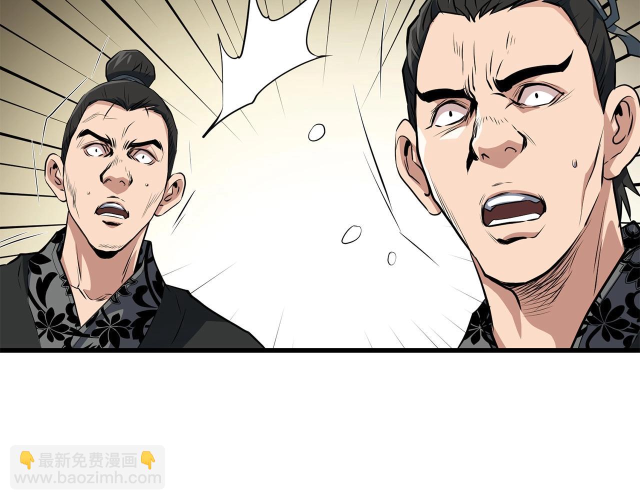 第37话 天罗地网(1/4)-第37话