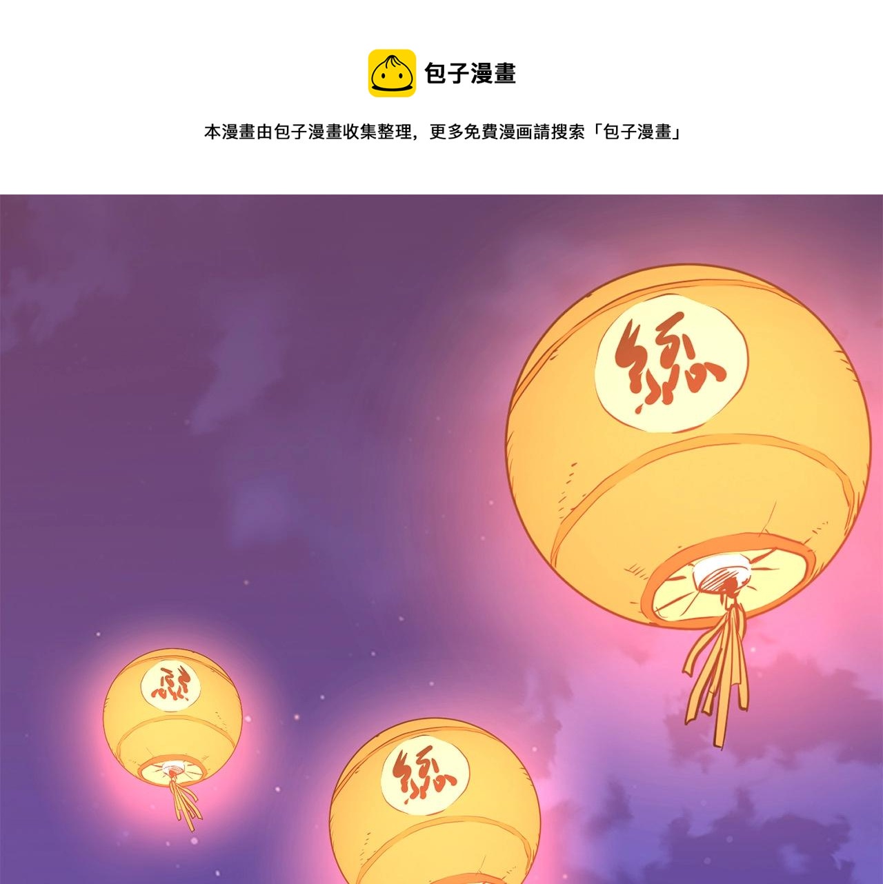 第39话 如此强大之人(1/4)-第39话