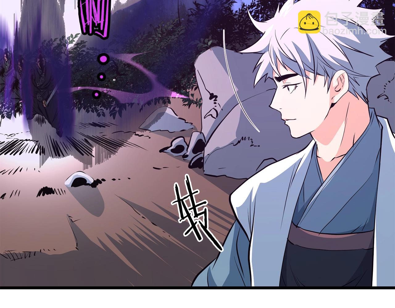 第39话 如此强大之人(1/4)-第39话