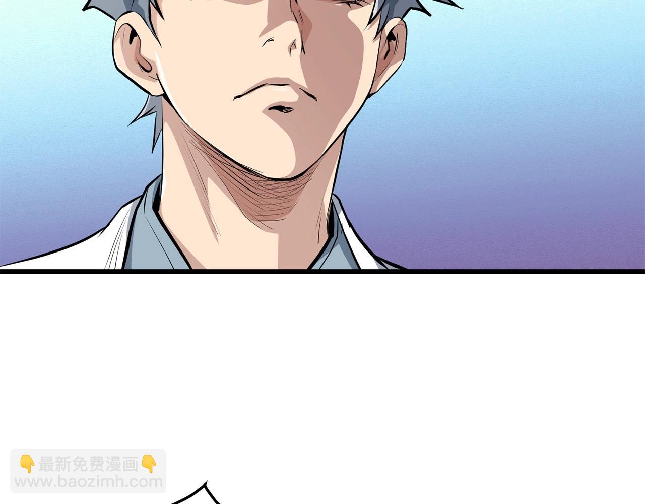 第39话 如此强大之人(1/4)-第39话