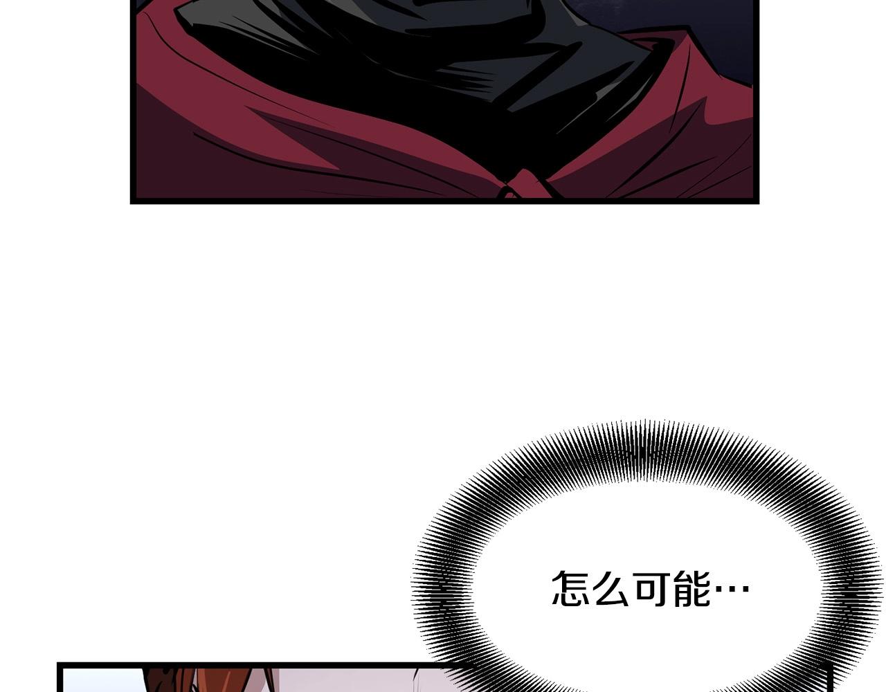 第39话 如此强大之人(1/4)-第39话