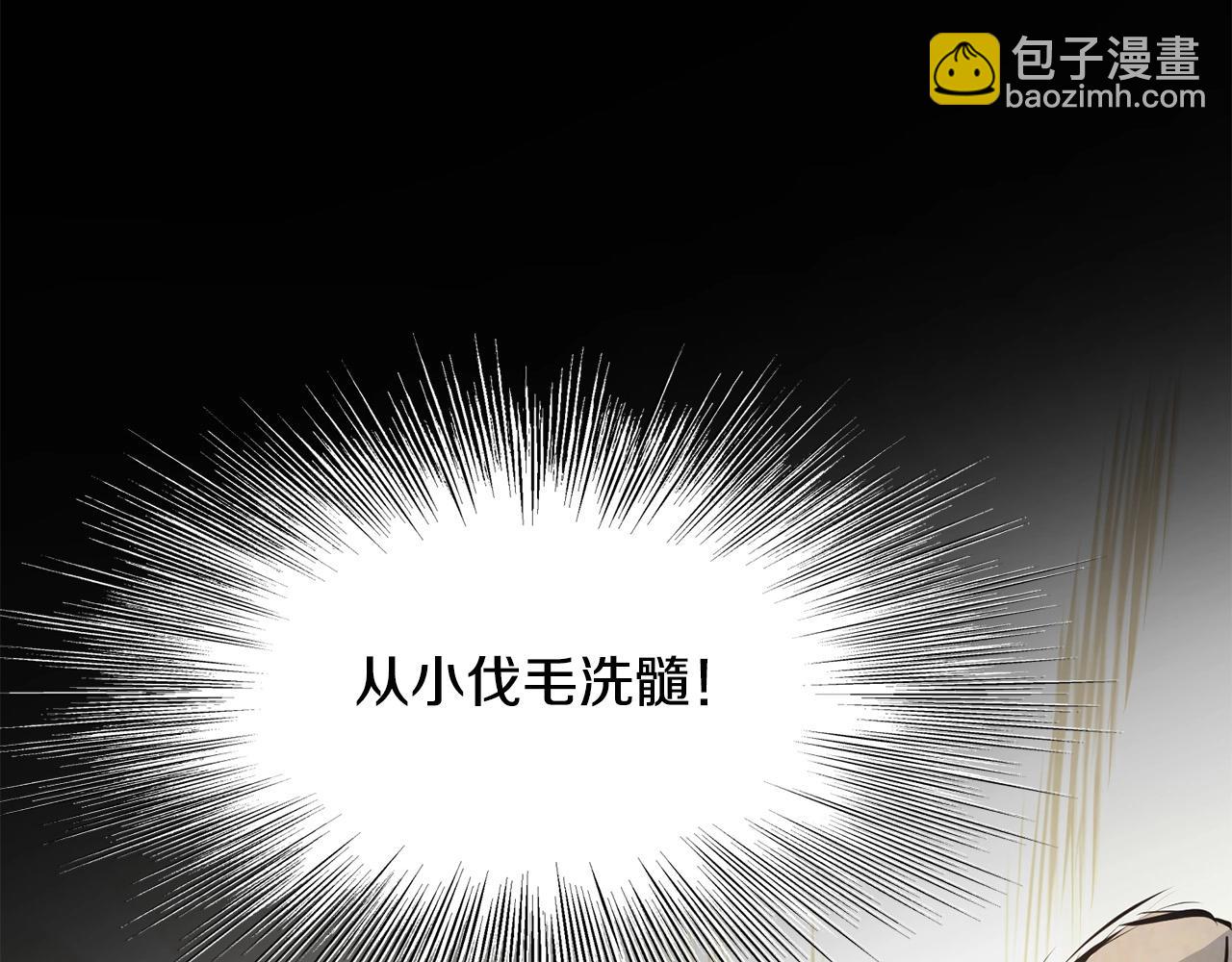 第39话 如此强大之人(1/4)-第39话