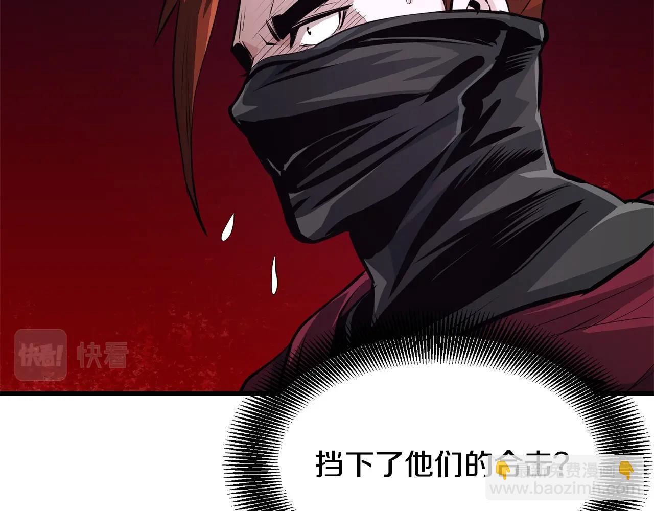 第39话 如此强大之人(1/4)-第39话