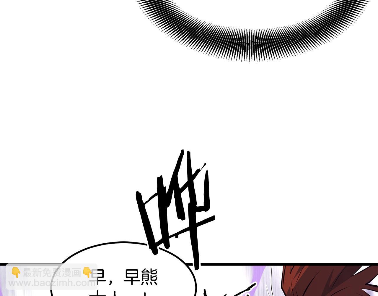 第39话 如此强大之人(1/4)-第39话