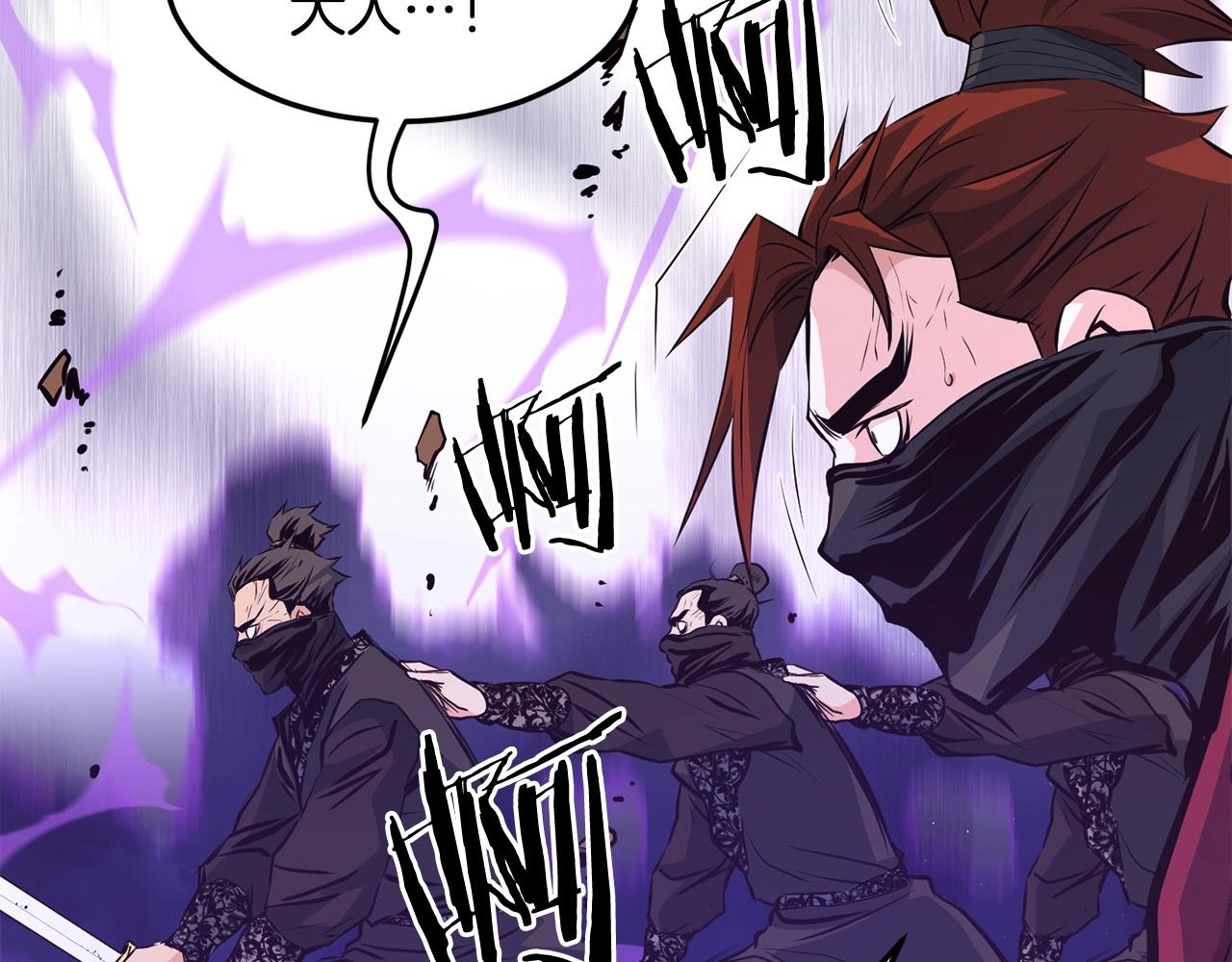 第39话 如此强大之人(1/4)-第39话