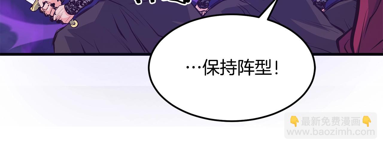 第39话 如此强大之人(1/4)-第39话