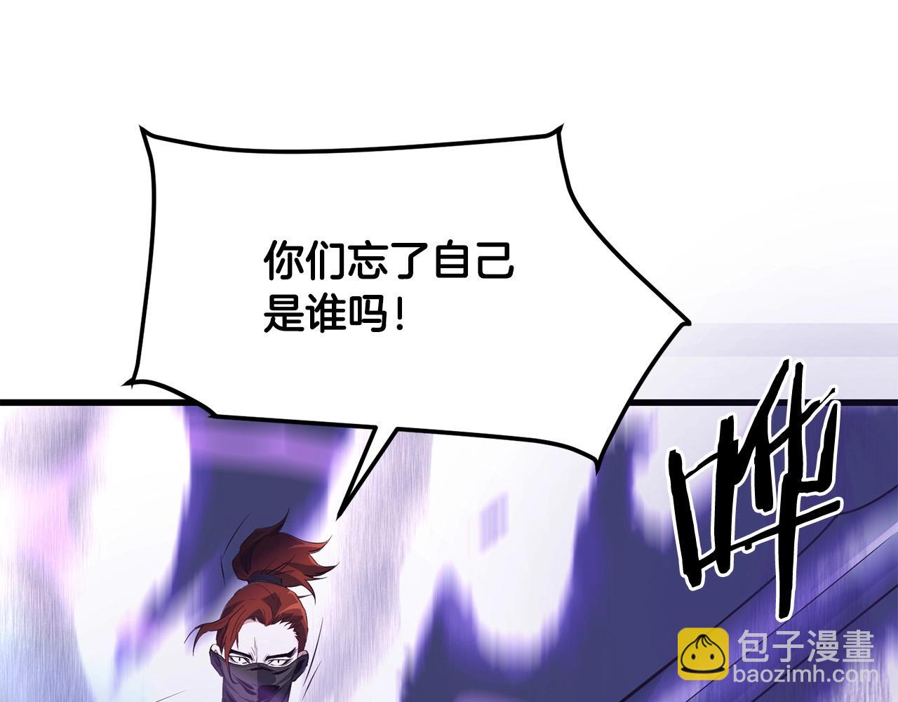 第39话 如此强大之人(1/4)-第39话