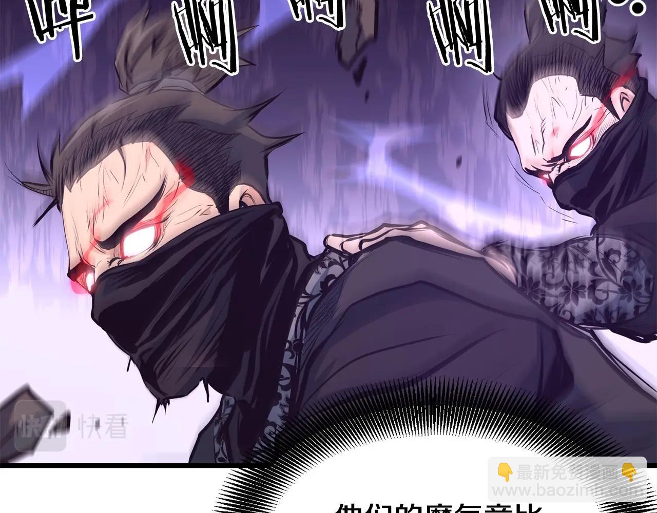 第39话 如此强大之人(1/4)-第39话