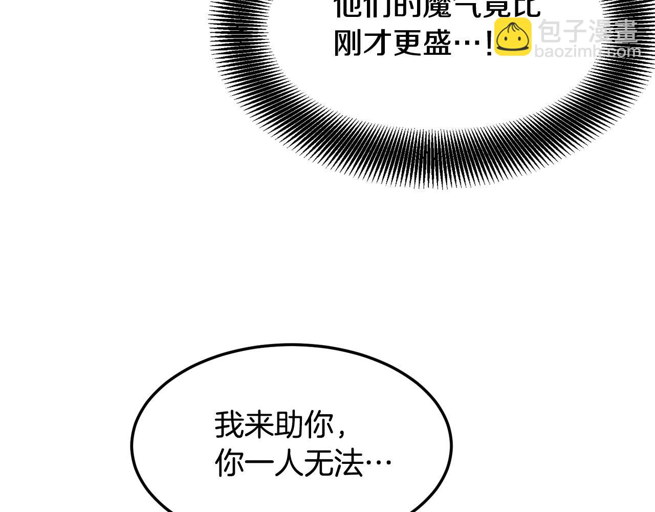 第39话 如此强大之人(1/4)-第39话