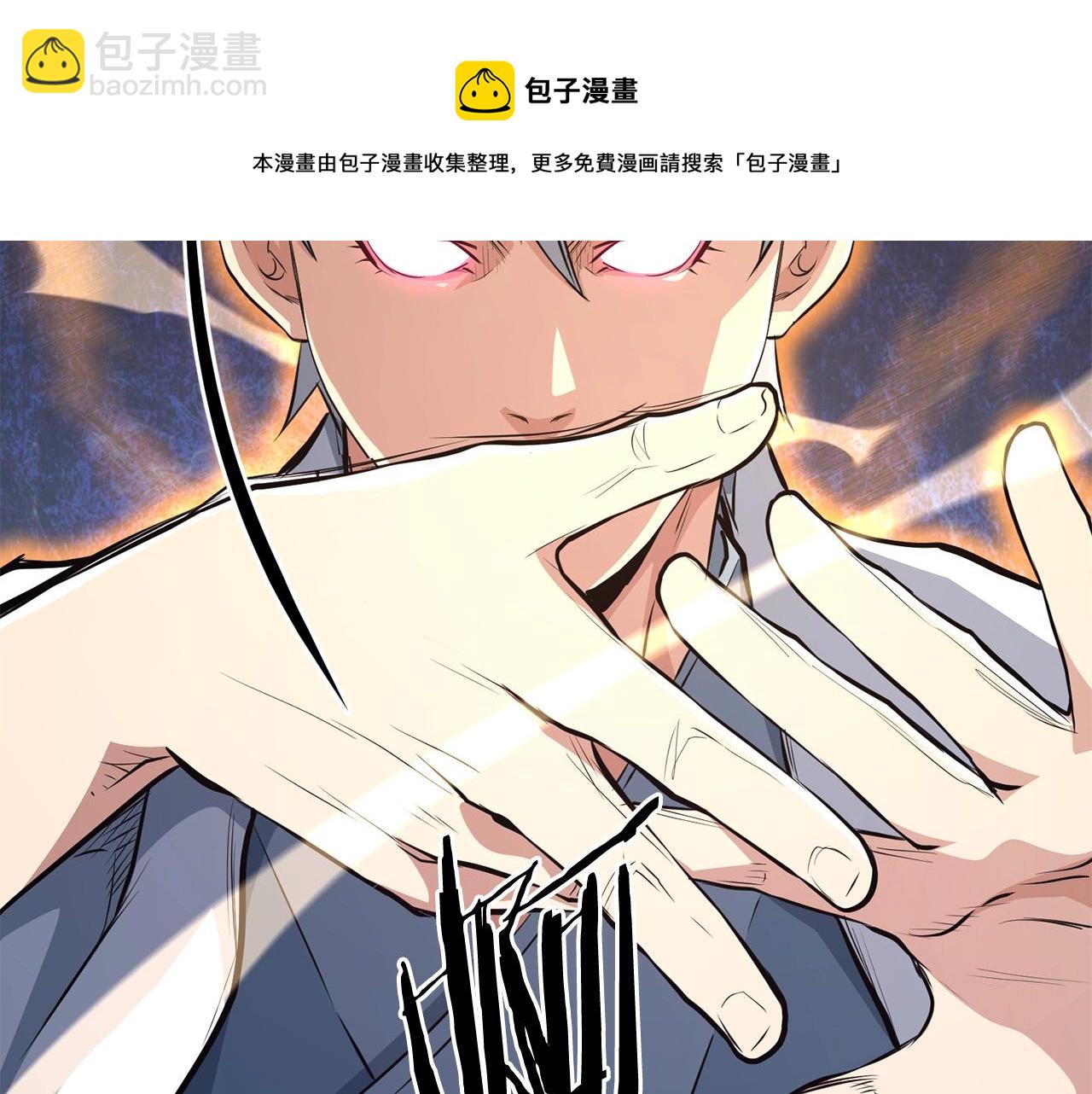 第39话 如此强大之人(1/4)-第39话