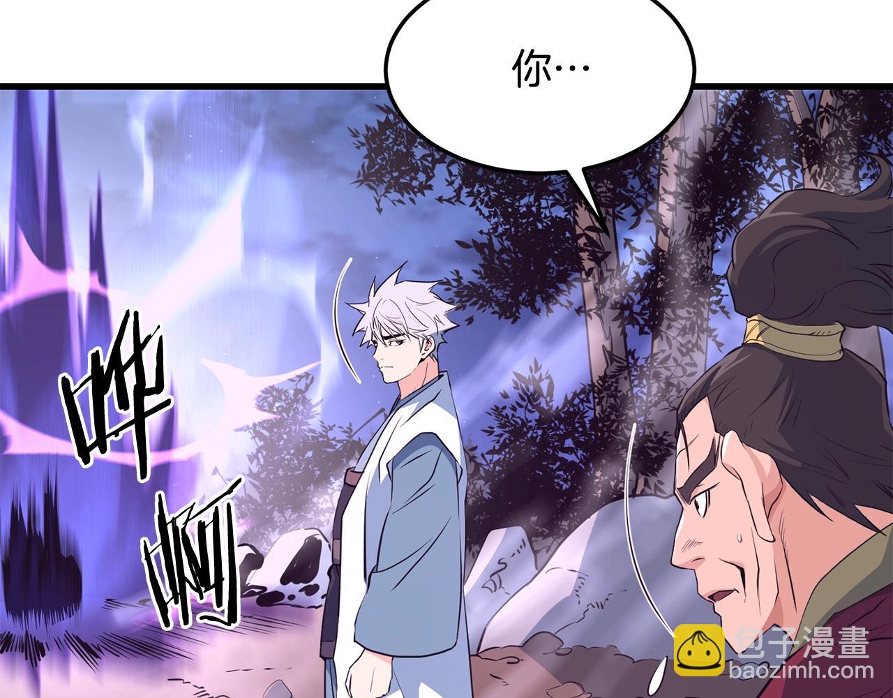 第39话 如此强大之人(1/4)-第39话