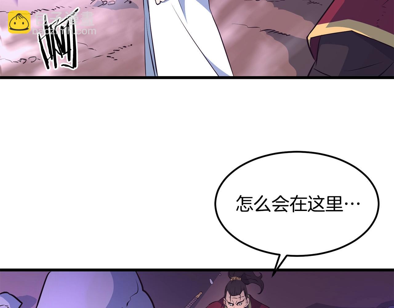 第39话 如此强大之人(1/4)-第39话