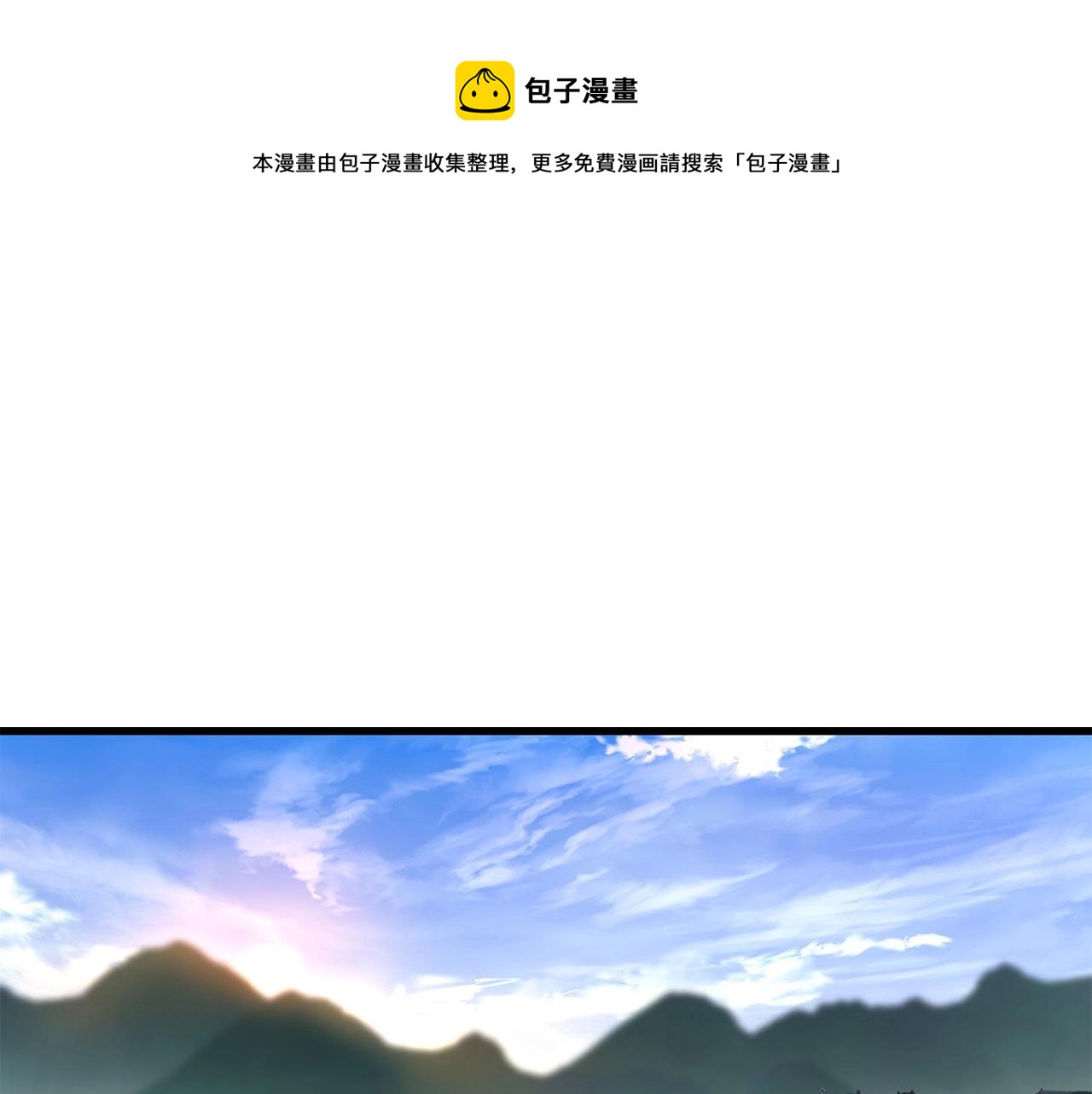 第41话 奸细(1/4)-第41话