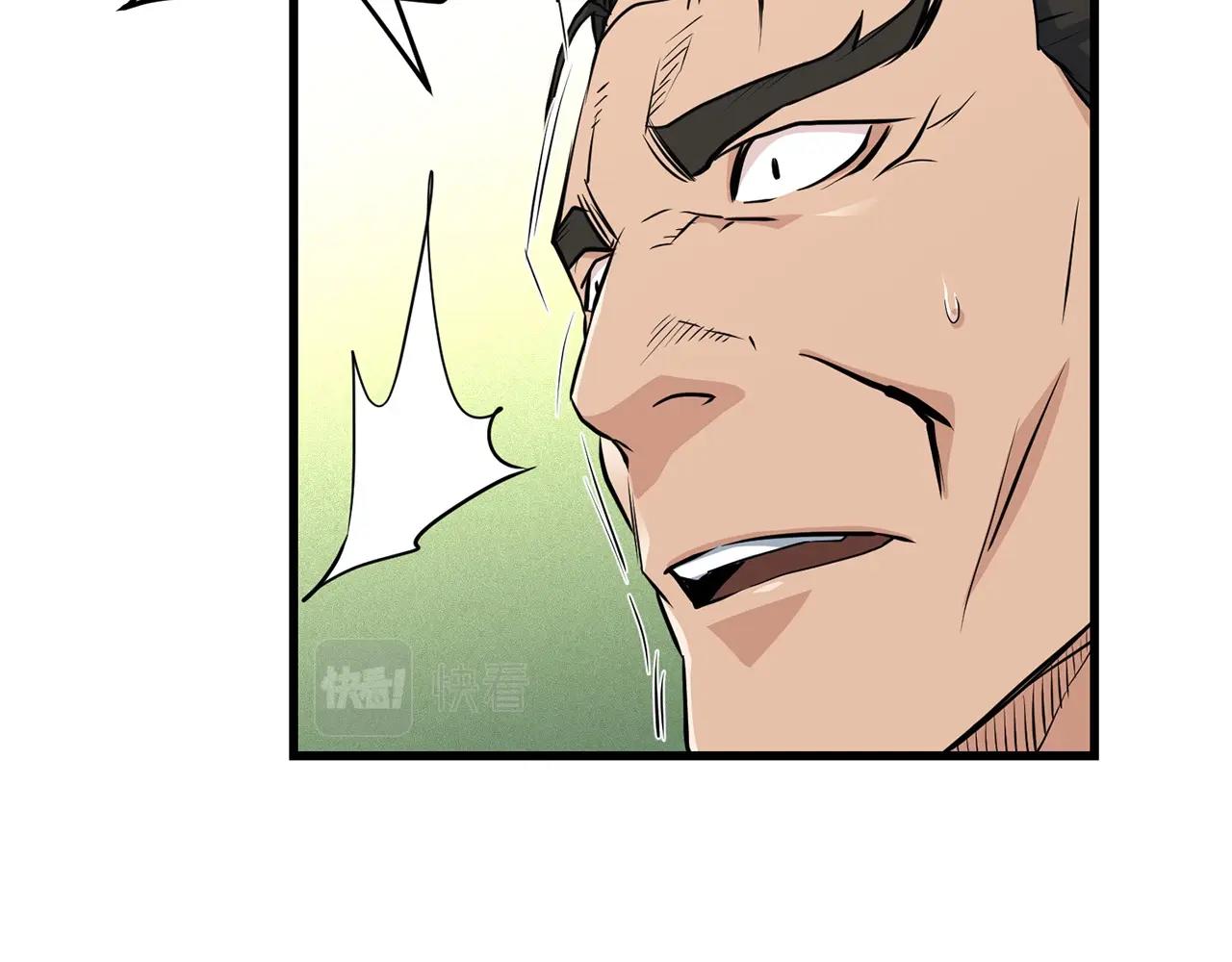 第41话 奸细(1/4)-第41话