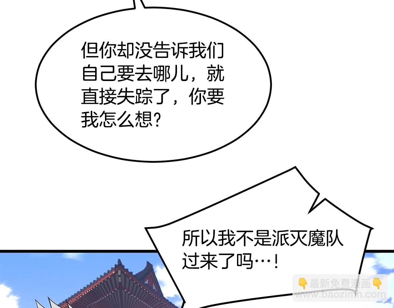 第41话 奸细(1/4)-第41话