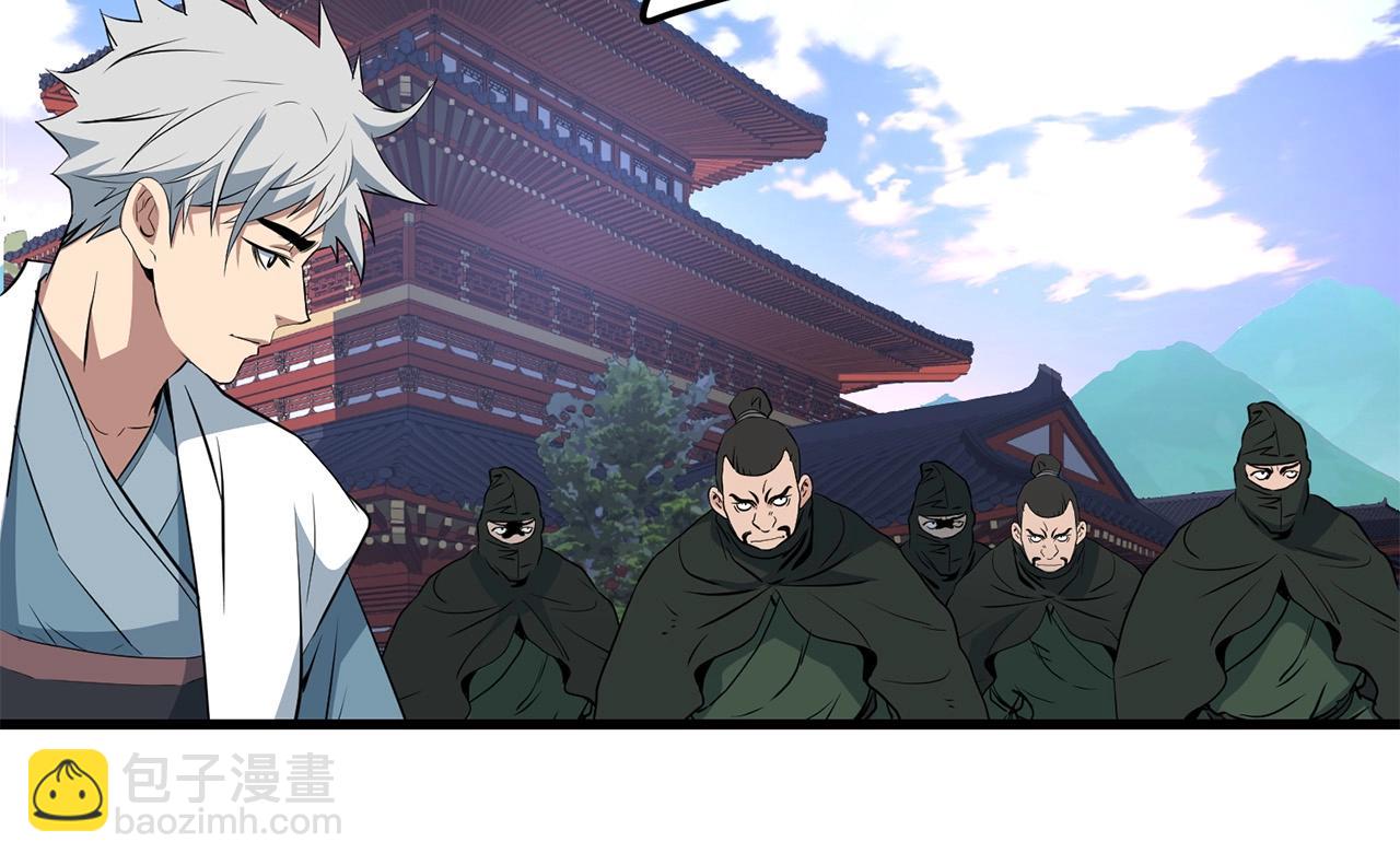 第41话 奸细(1/4)-第41话