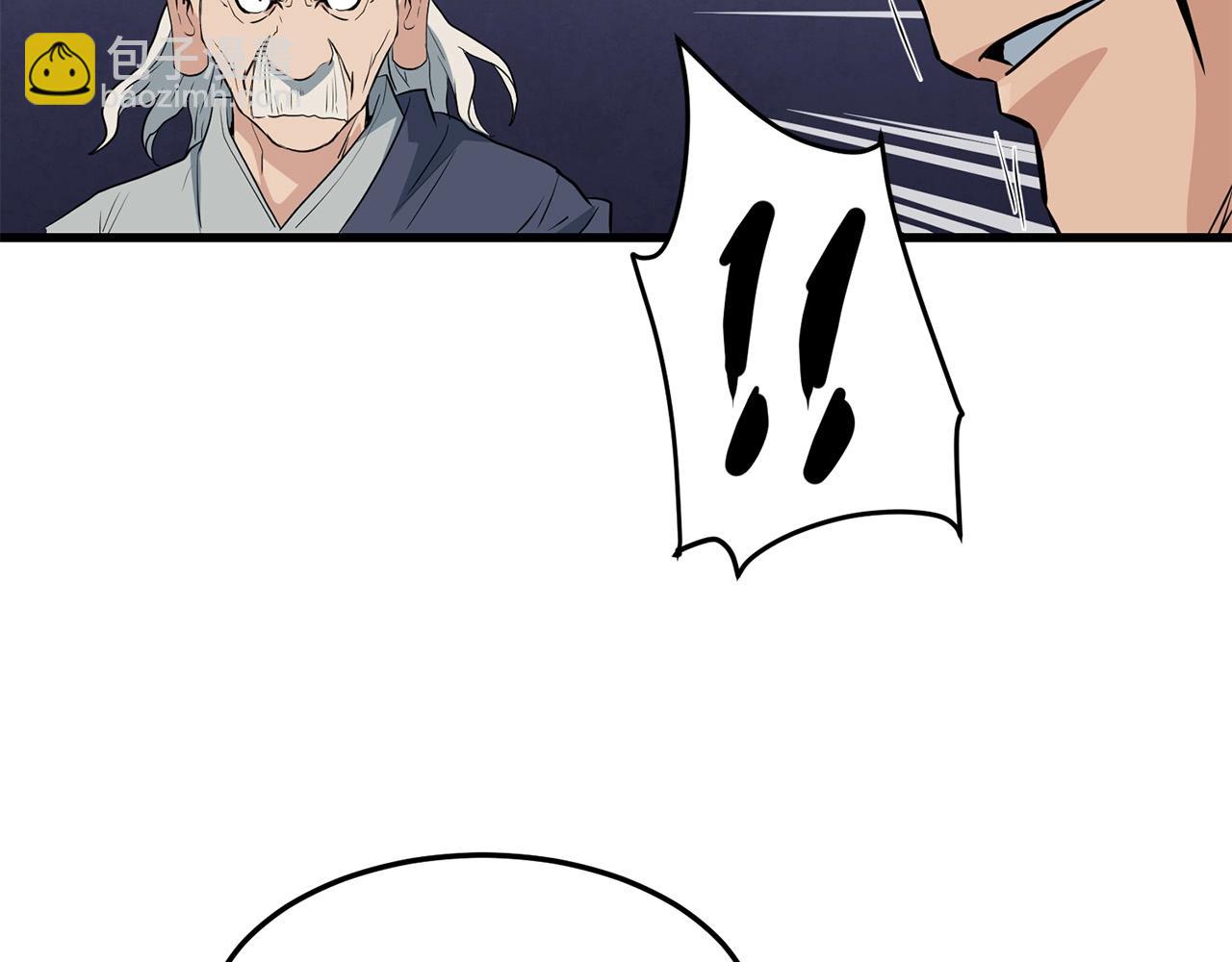 第41话 奸细(1/4)-第41话