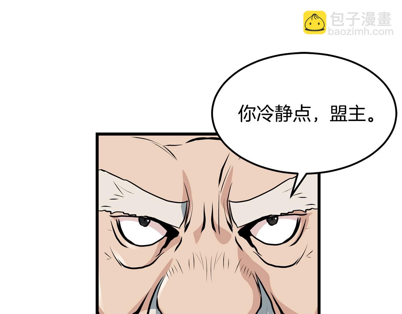 第41话 奸细(1/4)-第41话