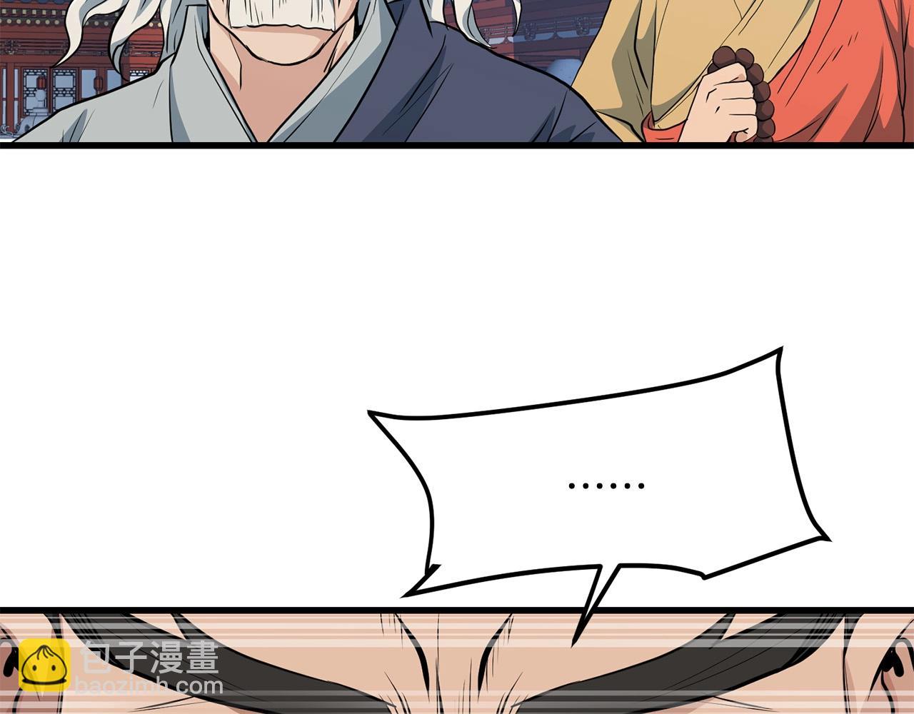 第41话 奸细(1/4)-第41话