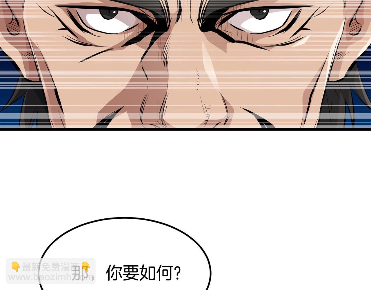 第41话 奸细(1/4)-第41话