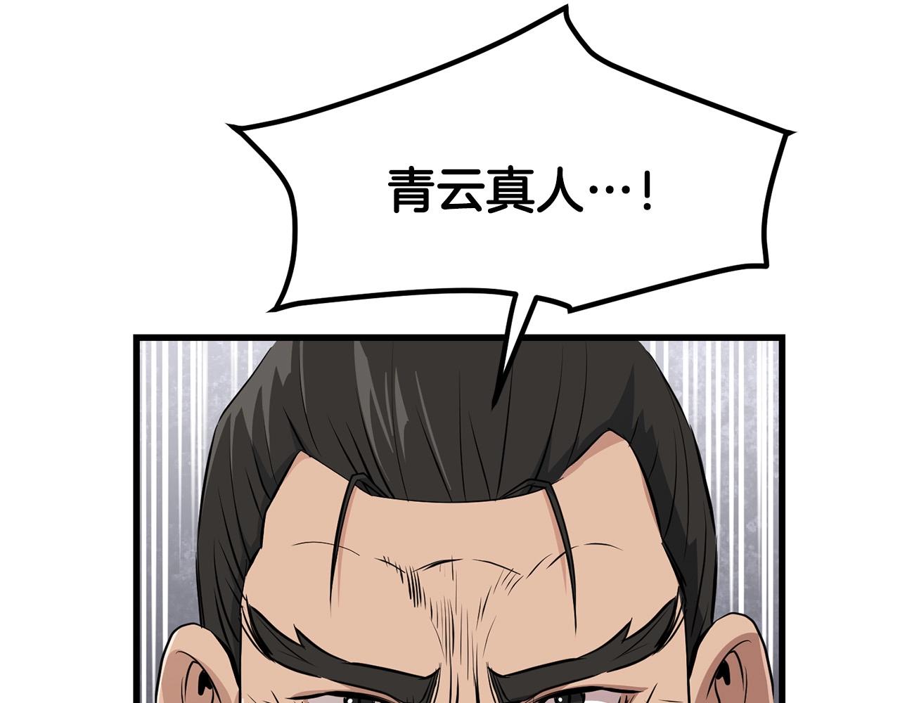 第41话 奸细(1/4)-第41话