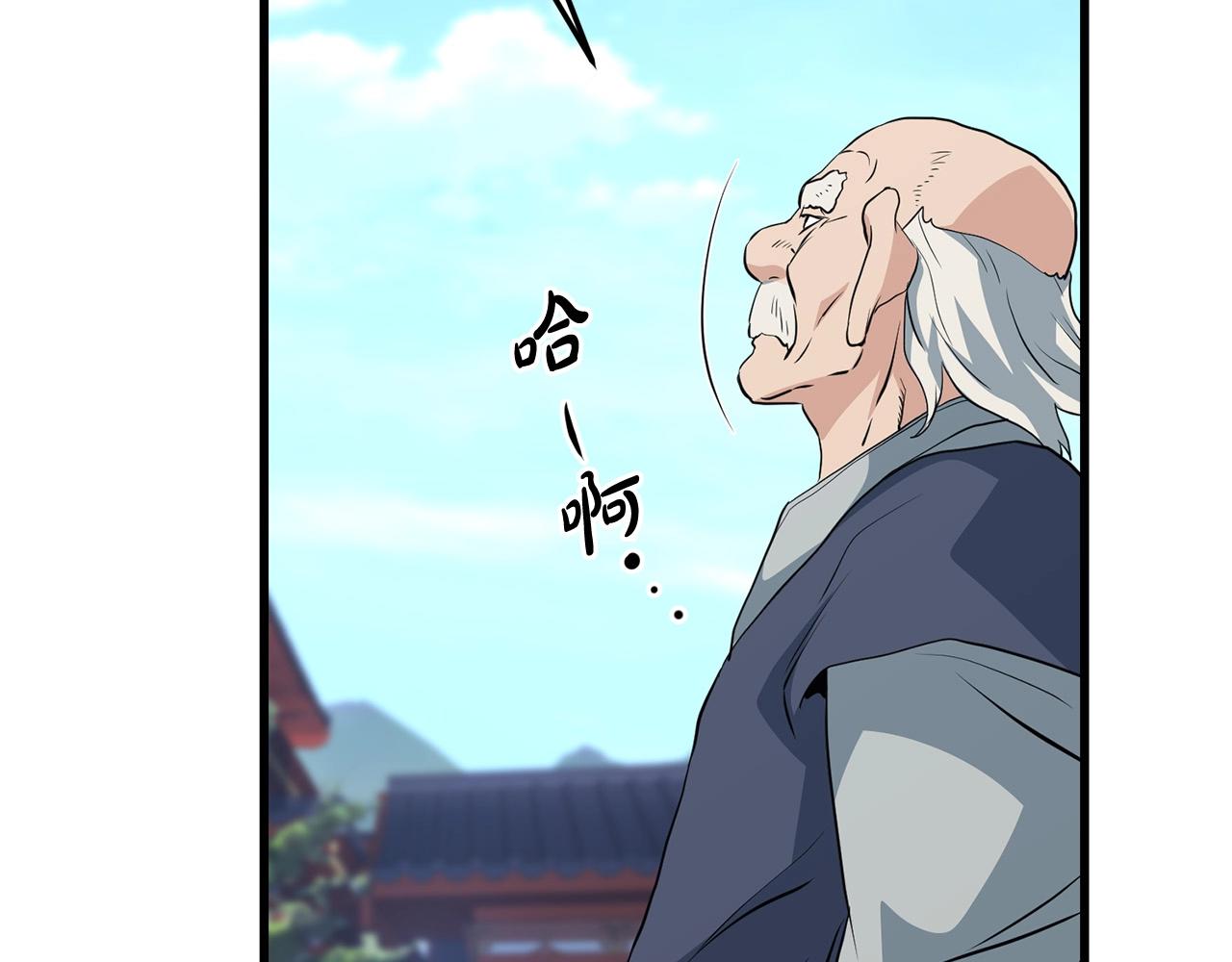 第41话 奸细(1/4)-第41话