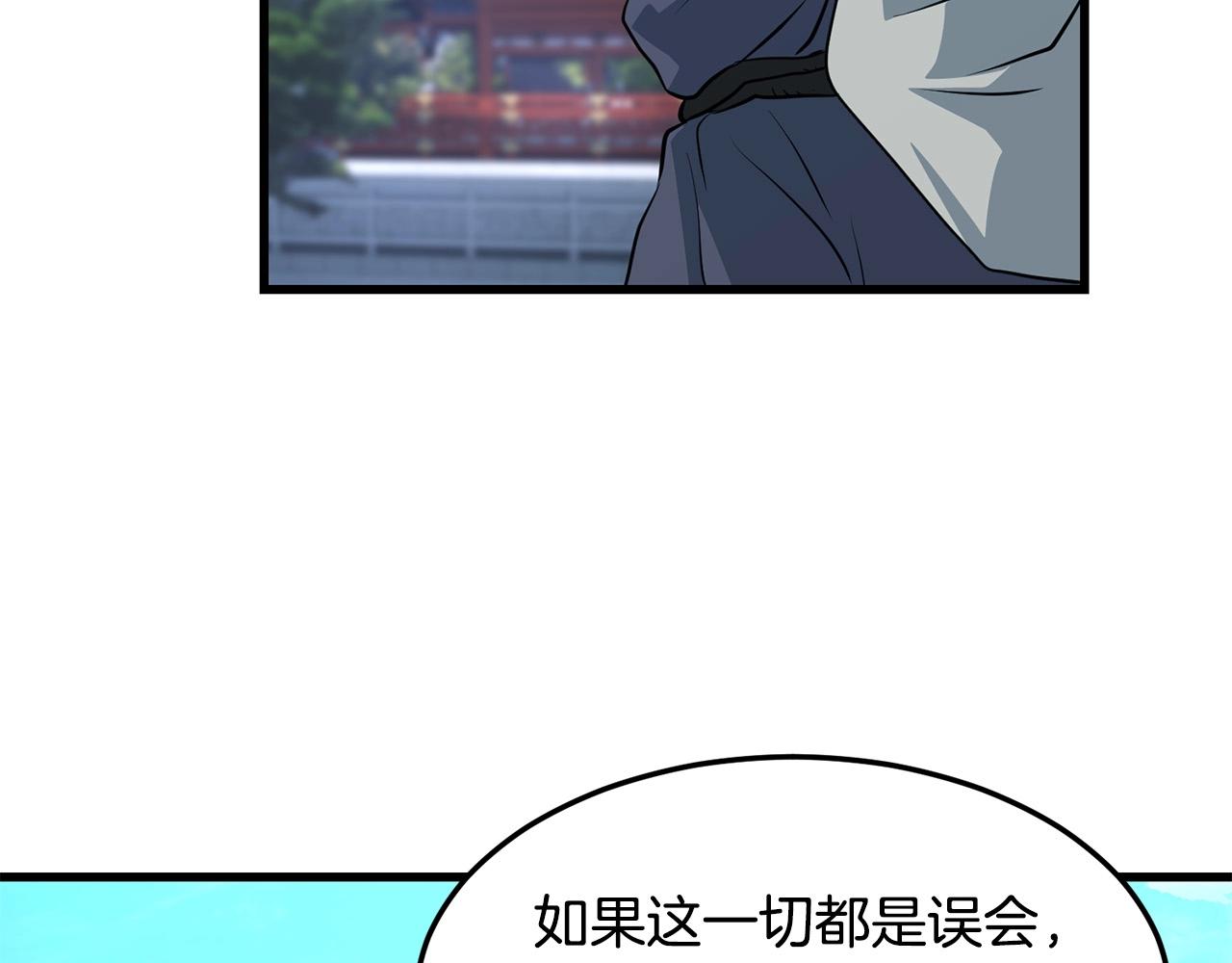 第41话 奸细(1/4)-第41话