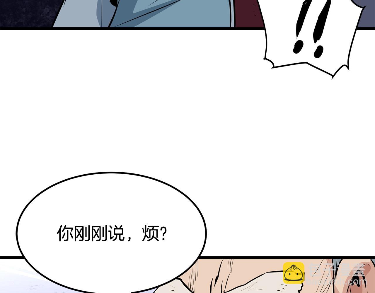 第41话 奸细(1/4)-第41话