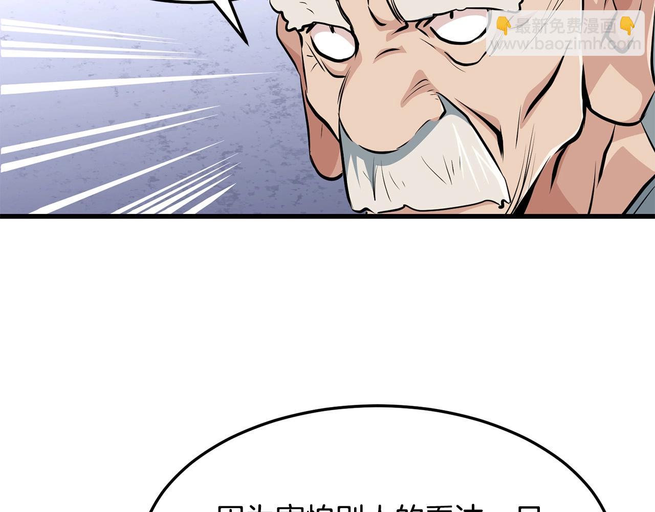 第41话 奸细(1/4)-第41话