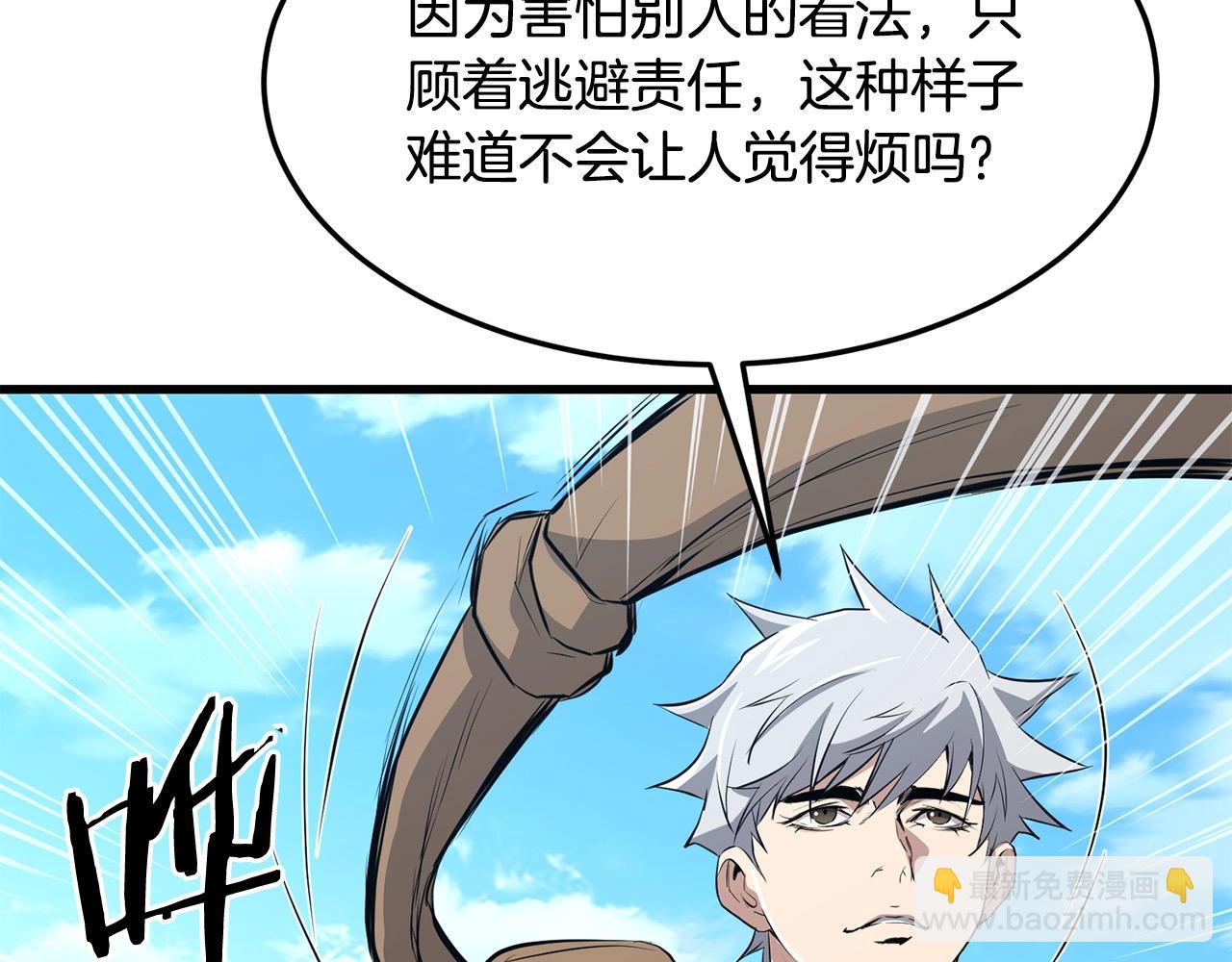 第41话 奸细(1/4)-第41话