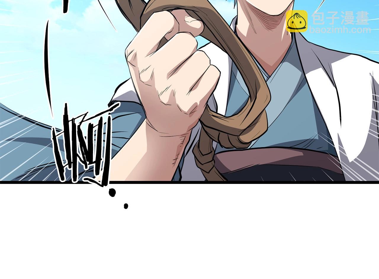 第41话 奸细(1/4)-第41话